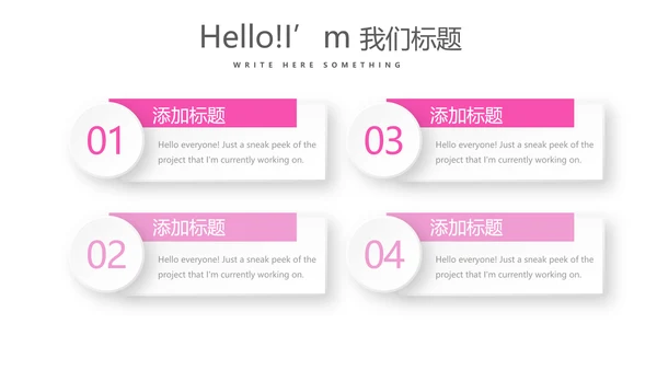 女性保健知识讲座PPT模板