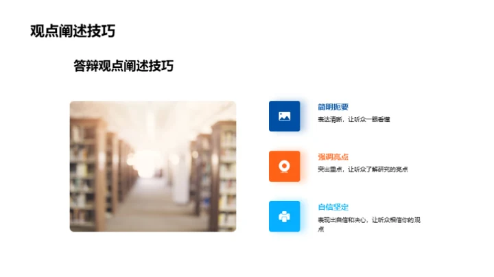 卓越医学论文引领