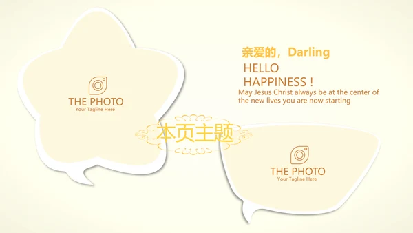 手绘向日葵心理健康教育心得体会动态PPT模板