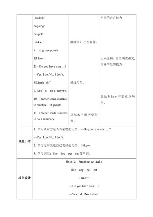 【核心素养】人教版英语三年级上册-U3 PA  Let's talk & Do a survey（教
