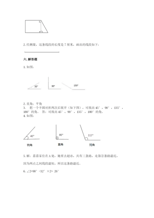 西师大版四年级上册数学第三单元 角 测试卷精品【基础题】.docx