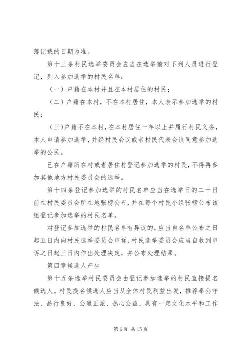共青团广西壮族自治区委员会 (4).docx