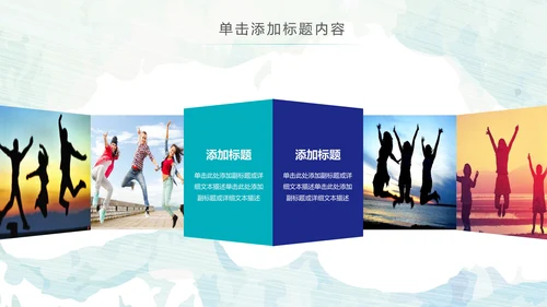 五四青年节共青团团委工作报告PPT模板
