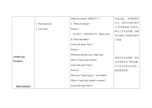 Unit 2 Dinner is ready  story time 单元整体教学设计