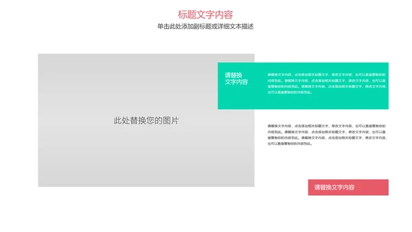 唯美清新瑜伽健身瑜伽舞蹈培训PPT模板
