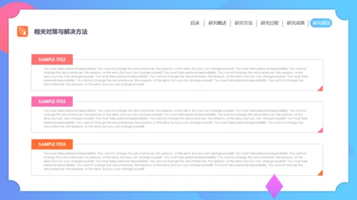 毕业答辩论文开题报告通用PPT模板