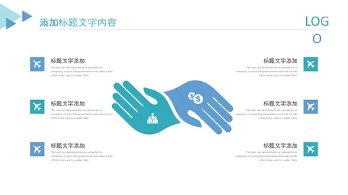 简约几何蓝色报告述职工作汇报PPT模板