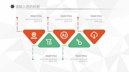 简约蓝色年终报告PPT模板