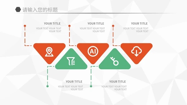 简约蓝色年终报告PPT模板