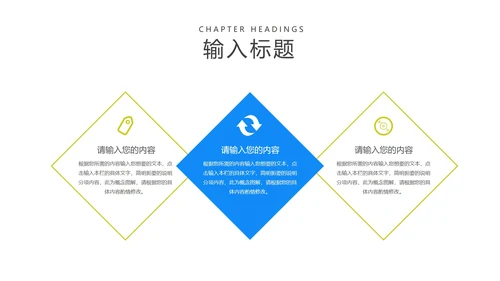 科技风渐变蓝色灯泡教学说课PPT模板
