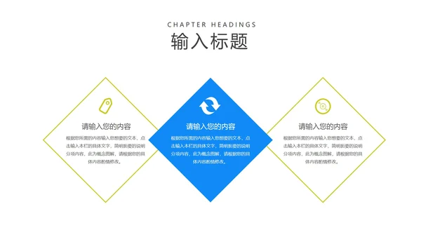 科技风渐变蓝色灯泡教学说课PPT模板
