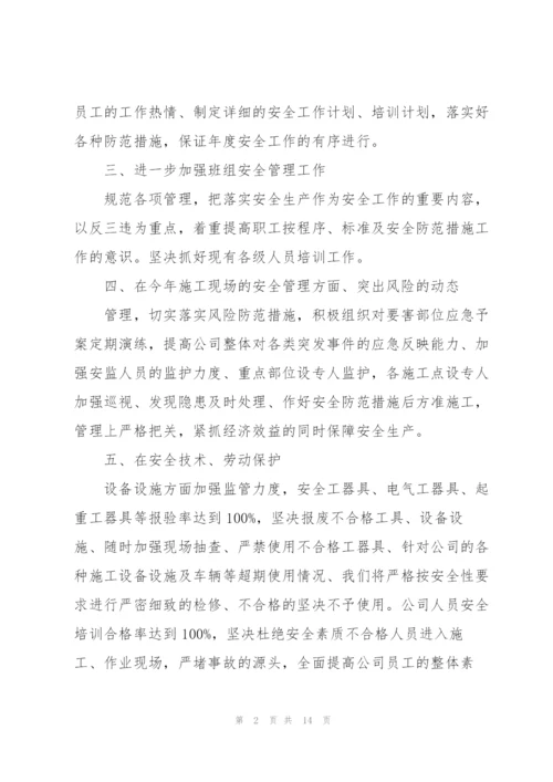 镇人大代表对政府工作报告的表态发言五篇.docx