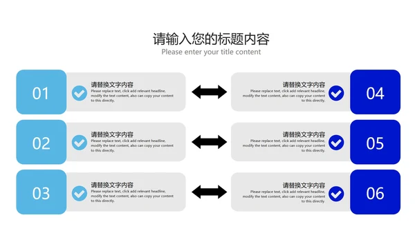 深蓝商务风年度工作述职汇报PPT模板