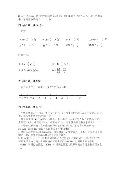 杭州文澜中学小升初数学试卷及答案（全国通用）.docx