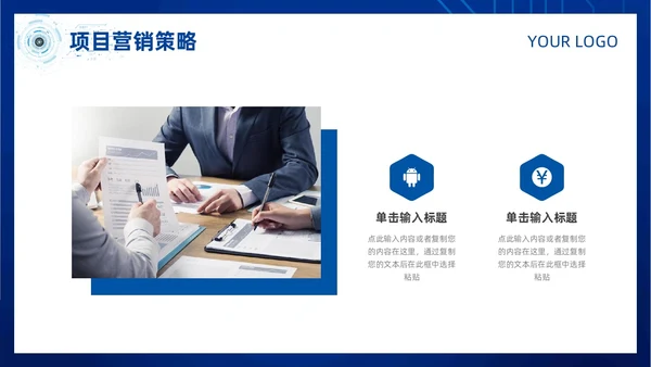 简约风蓝色粒子奔跑人物商业项目计划书PPT模板商业计划书