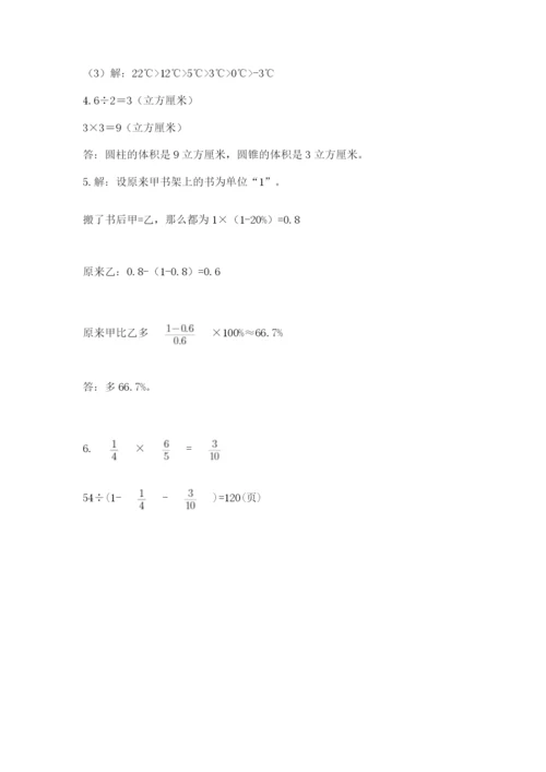 小学毕业班数学检测题附参考答案【预热题】.docx
