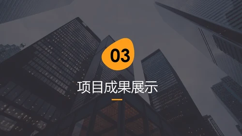 2019市场部销售年终工作总结PPT模板