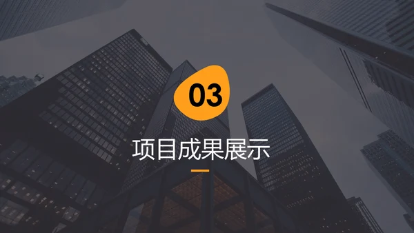 2019市场部销售年终工作总结PPT模板