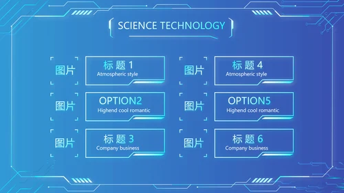 蓝色大气网络技术员简历自我介绍PPT