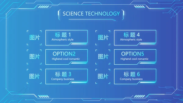 蓝色大气网络技术员简历自我介绍PPT