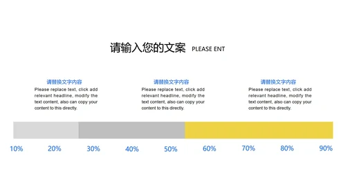 蓝色卡通风电脑办公工作总结汇报PPT模板
