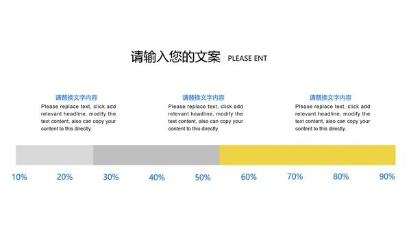蓝色卡通风电脑办公工作总结汇报PPT模板