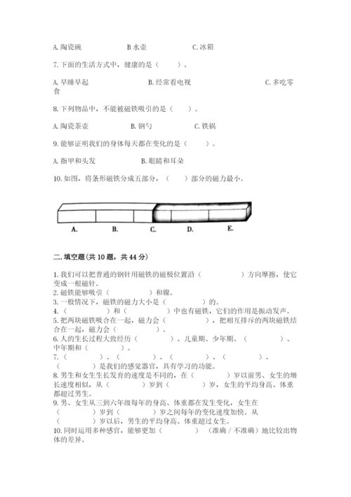 教科版小学科学二年级下册期末测试卷【能力提升】.docx