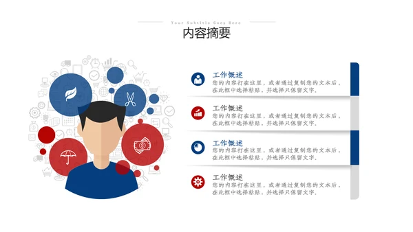2023高端商务风格工作计划年中总结汇报ppt