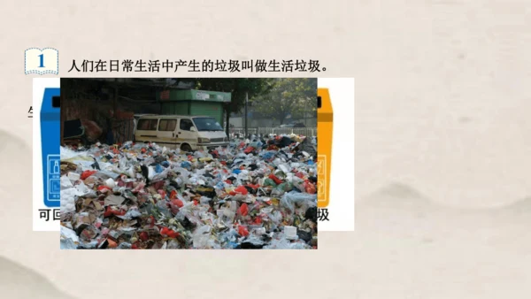 人教版五年级下册数学异分母分数加减法 课件（共27张PPT）