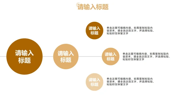 莫兰迪色简约几何工作总结PPT模板