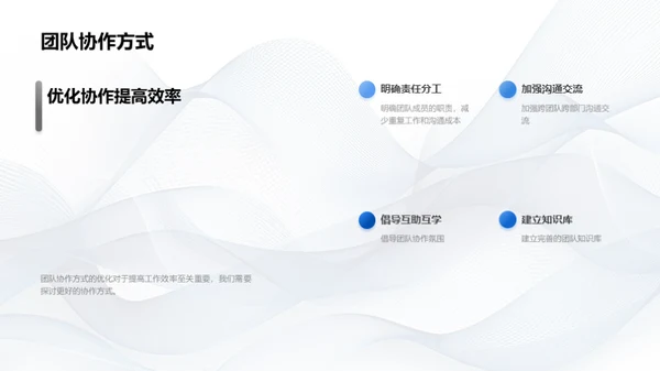 月度IT策略回顾