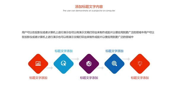 时尚全球旅游出国留学旅游文化PPT模板