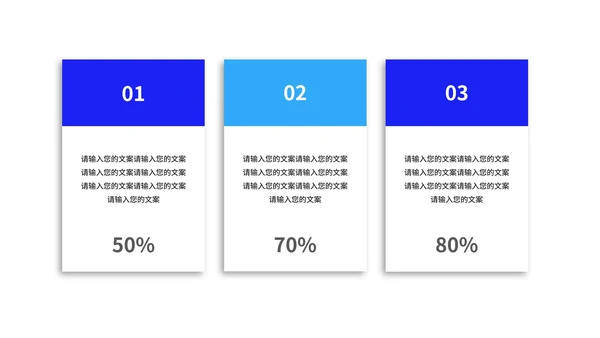 蓝色渐变科技风千纸鹤校招计划汇报PPT模板
