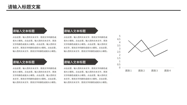 黑色简约星球风商业计划PPT模板