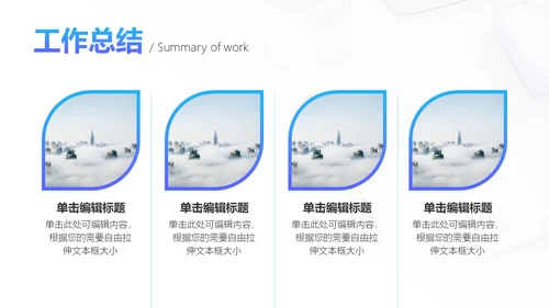 回顾我们这一年，工作总结计划通用PPT模板