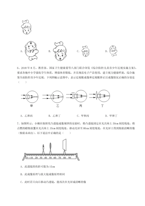 第二次月考滚动检测卷-陕西延安市实验中学物理八年级下册期末考试专项攻克试题（含答案及解析）.docx