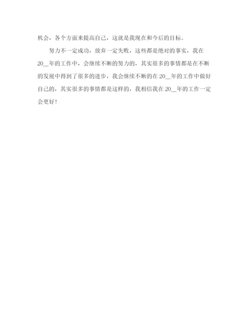 精编之医院医师个人年终工作总结范文3篇.docx