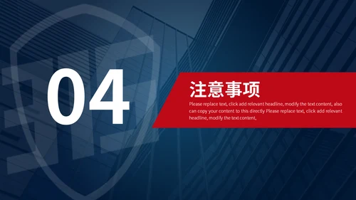 诚信经营315活动策划通用PPT模板