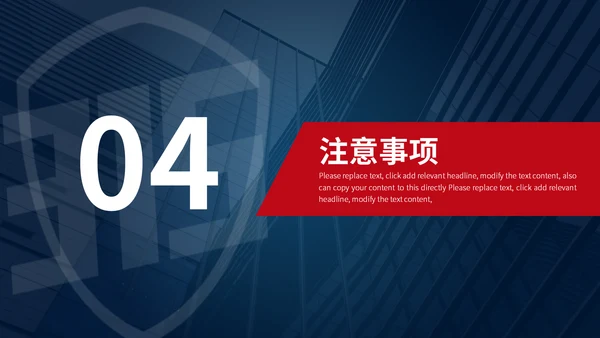 诚信经营315活动策划通用PPT模板