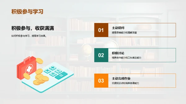 四年级学习路径