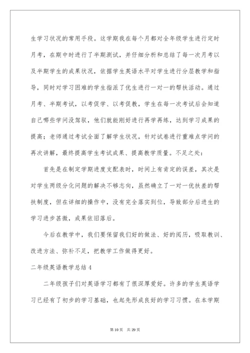 二年级英语教学总结.docx