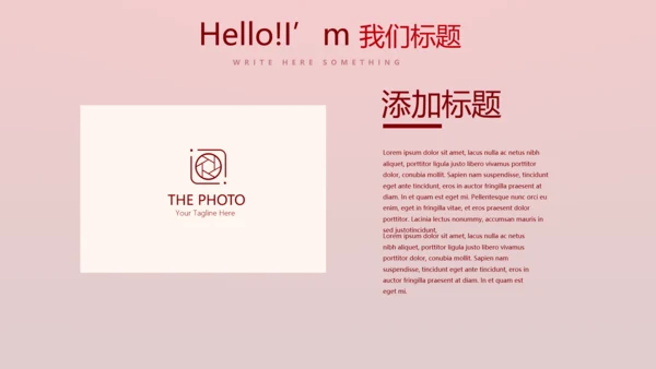 红色喜庆公司10周年庆ppt模板活动策划公司介绍