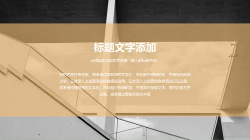 绿蓝中秋大气中秋活动策划PPT模板