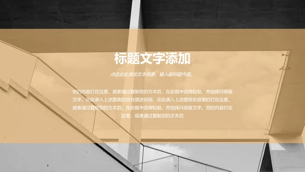 绿蓝中秋大气中秋活动策划PPT模板