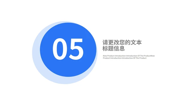 蓝色扁平风校园学生学术报告论文答辩PPT模板