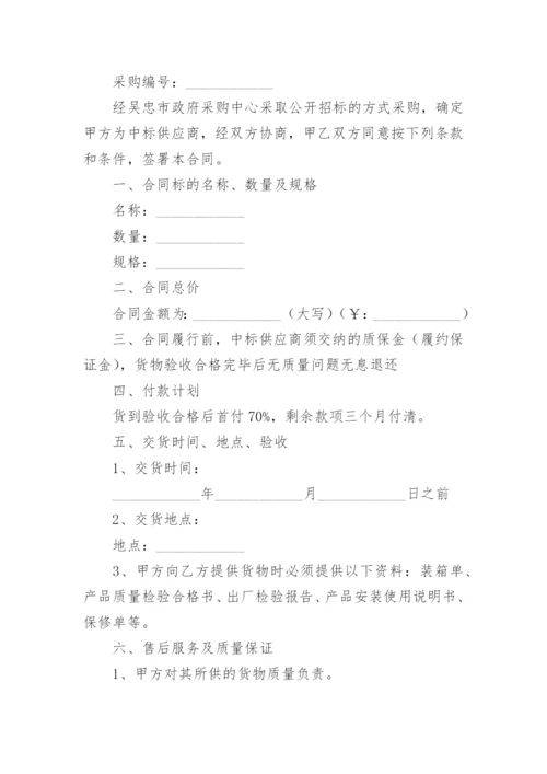 投标承诺书.docx