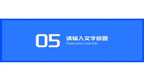 简约蓝色记事本学生开学第一课授课PPT模板
