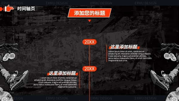 炫酷嘻哈风酷酷的男孩通用PPT模板