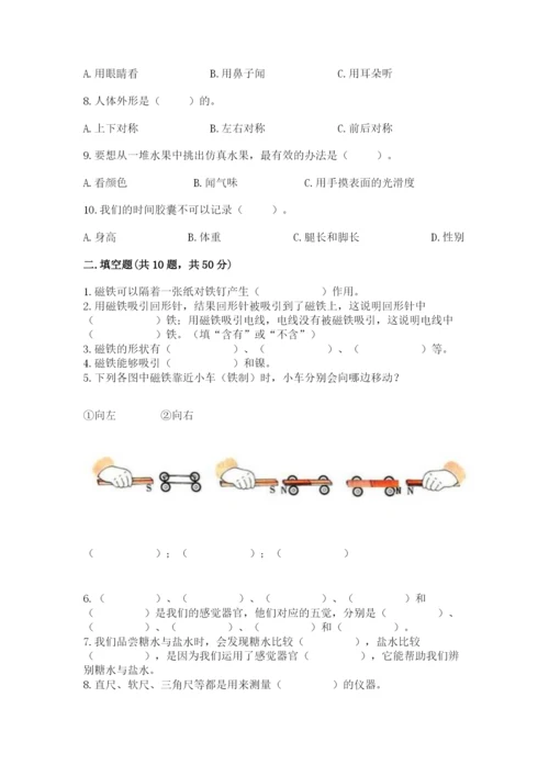 教科版小学科学二年级下册 期末测试卷最新.docx
