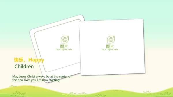 卡通可爱欢快61六一儿童节动态PPT